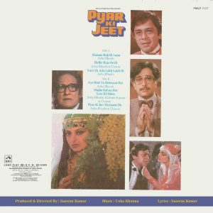 Pyar Ki Jeet - PMLP 1127 - (85-90%) - CR - Bollywood LP Vinyl