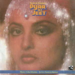 Pyar Ki Jeet - PMLP 1127 - (85-90%) - CR - Bollywood LP Vinyl