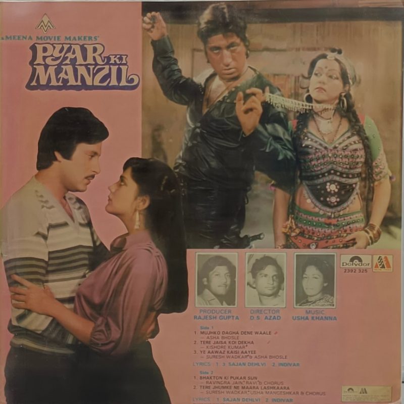Pyar Ki Manzil - 2392 325 - (75-80%) - CR - Bollywood LP Vinyl