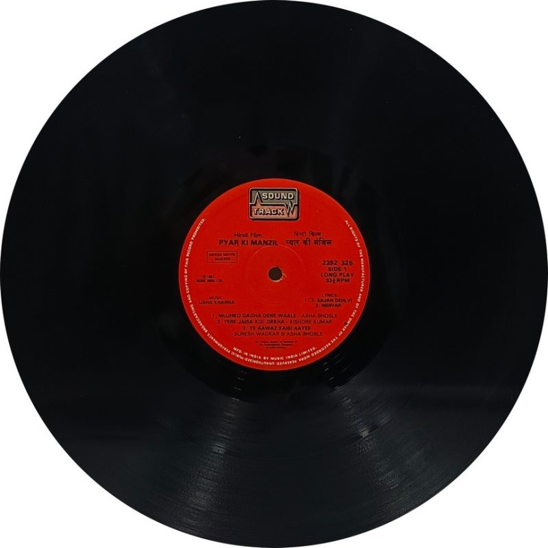 Pyar Ki Manzil - 2392 325 - (75-80%) - CR - Bollywood LP Vinyl