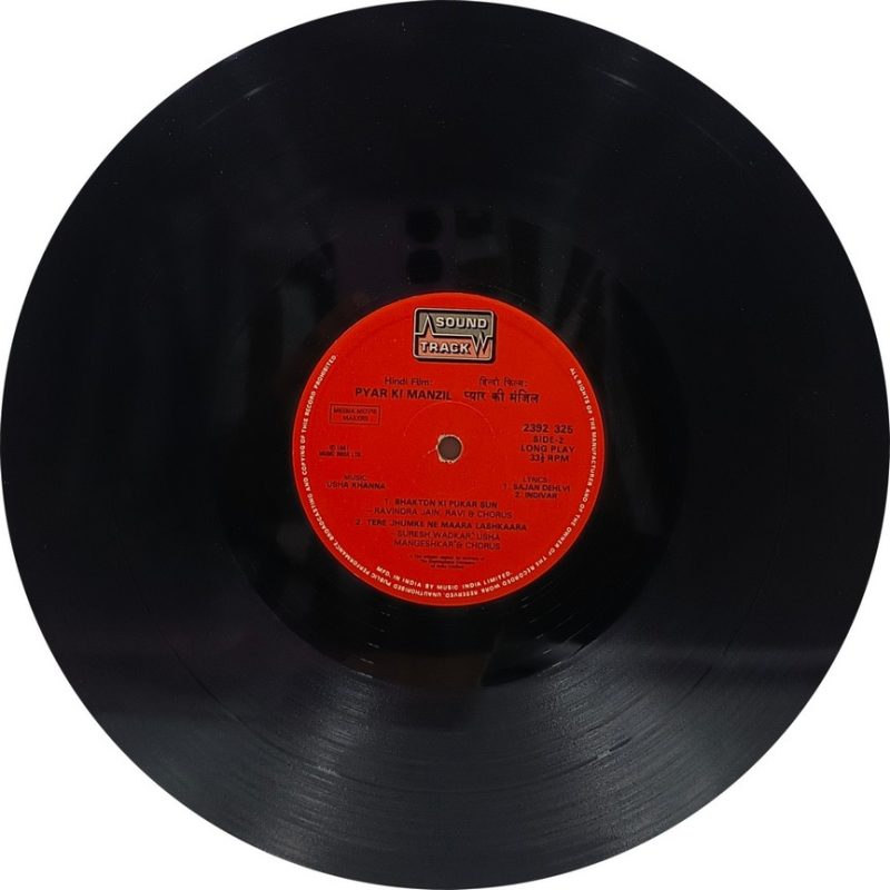Pyar Ki Manzil - 2392 325 - (75-80%) - CR - Bollywood LP Vinyl