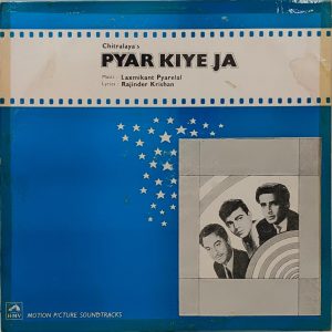 Pyar Kiye Ja - HFLP 3507 - (90-95%) - Bollywood LP Vinyl