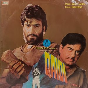 Qaidi - ECLP 5944 - (85-90%) - Bollywood LP Vinyl