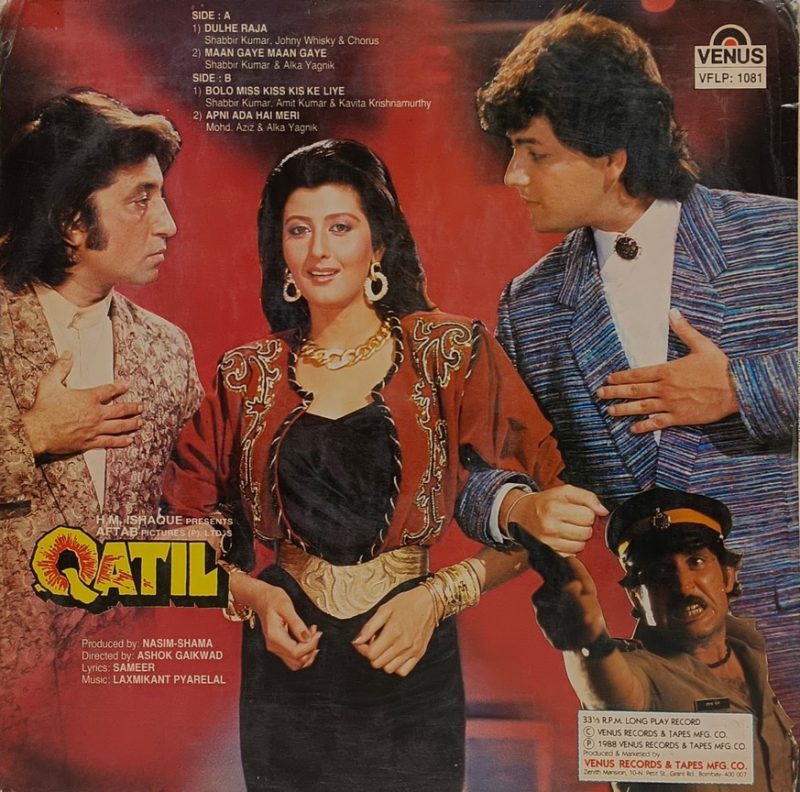 Qatil - VFLP 1081 - (75-80%) - Bollywood LP Vinyl Record