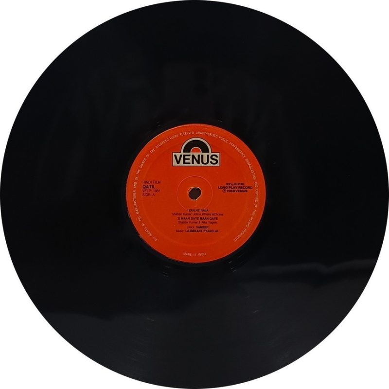 Qatil - VFLP 1081 - (75-80%) - Bollywood LP Vinyl Record