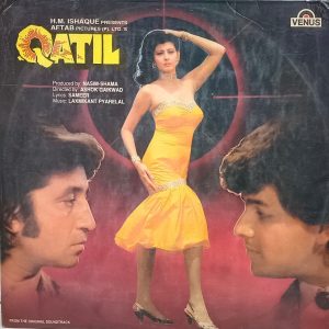 Qatil - VFLP 1081 - (75-80%) - Bollywood LP Vinyl Record