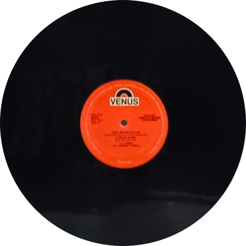 Qatil - VFLP 1081 - (75-80%) - Bollywood LP Vinyl Record