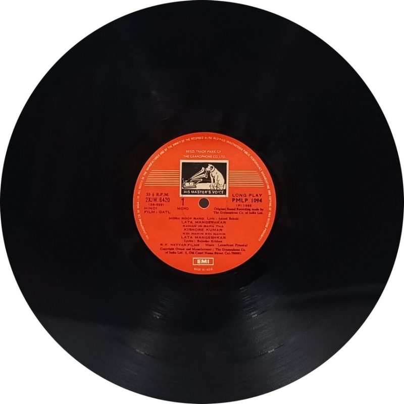 Qatl - PMLP 1094 - (75-80%) - Bollywood LP Vinyl