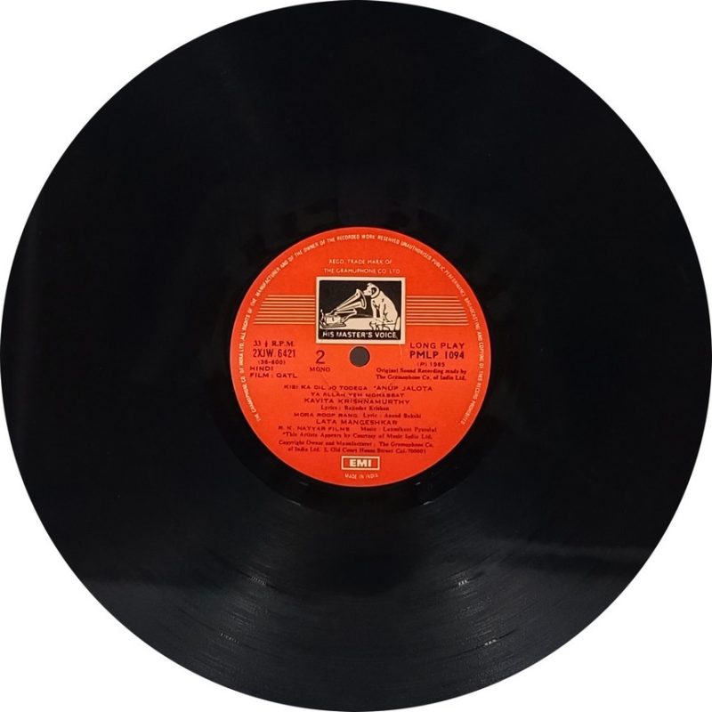 Qatl - PMLP 1094 - (75-80%) - Bollywood LP Vinyl