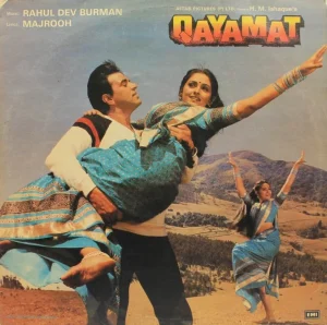 Qayamat - 45NLP 1205 - (75-80%) - Bollywood LP Vinyl
