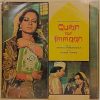 Quran Aur Immaan - 45 ALP 3001 - (85-90%) - Bollywood LP Vinyl