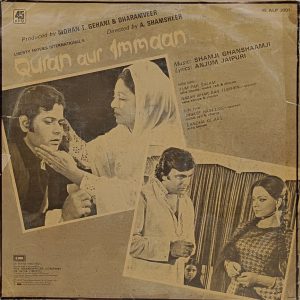 Quran Aur Immaan - 45 ALP 3001 - (85-90%) - Bollywood LP Vinyl