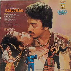 Raaj Tilak - LP 13 68 201 - (80-85%) - CBF - Bollywood LP Vinyl