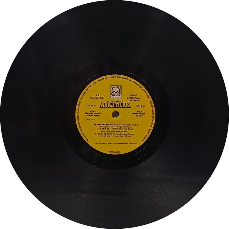 Raaj Tilak - LP 13 68 201 - (80-85%) - CBF - Bollywood LP Vinyl