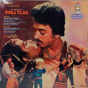 Raaj Tilak - LP 13 68 201 - (80-85%) - CR - Bollywood LP Vinyl
