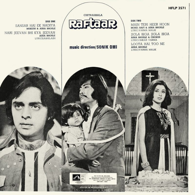 Raftaar - HFLP 3571 - (90-95%) - CR - Bollywood LP Vinyl