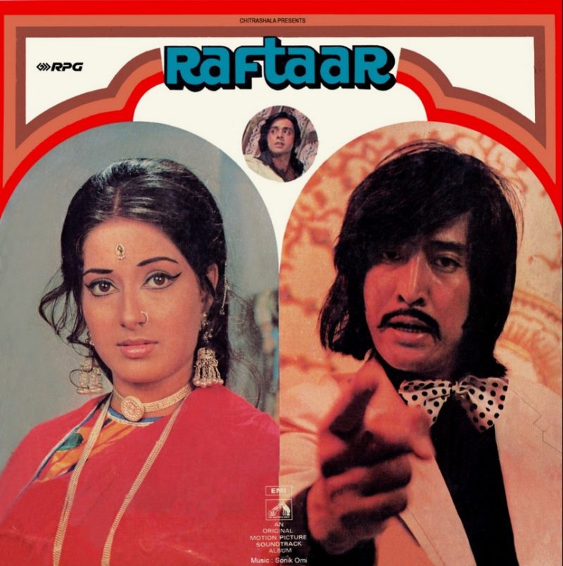 Raftaar - HFLP 3571 - (90-95%) - CR - Bollywood LP Vinyl