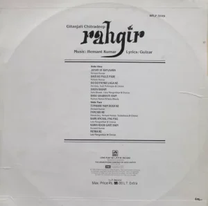 Rahgir - HFLP 3599 - (75-80%) - Bollywood LP Vinyl