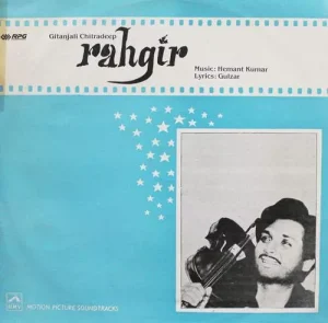 Rahgir - HFLP 3599 - (75-80%) - Bollywood LP Vinyl
