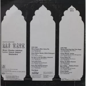 Raj Hath - HFLP 3510 - (90-95%) - Bollywood LP Vinyl
