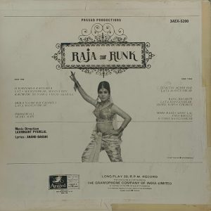 Raja Aur Runk - 3AEX 5200 - (75-80%) - Bollywood LP Vinyl