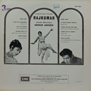 Rajkumar - 33ESX 14025 - Bollywood LP Vinyl
