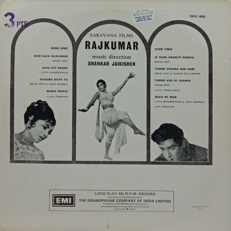 Rajkumar - 33ESX 14025 - Bollywood LP Vinyl