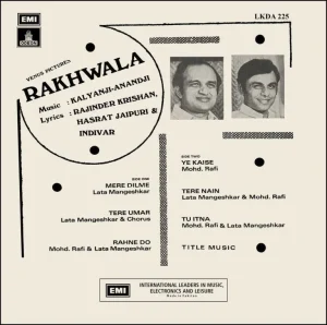 Rakhwala - LKDA 225 - (85-90%) - CR - Bollywood LP Vinyl
