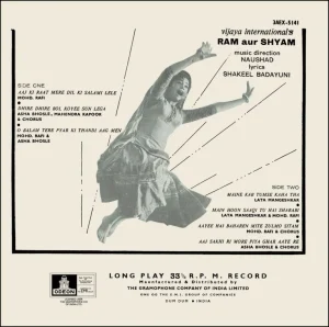 Ram Aur Shyam - 3AEX 5141 - (90-95%) - CR - Bollywood LP Vinyl