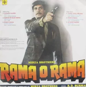 Rama O Rama - SFLP 1276 - (75-80%) - Bollywood LP Vinyl