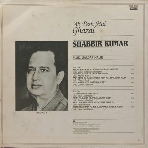 Shabbir Kumar - (Ab Pesh Hai Ghazal) - PSLP 1046 - (85-90%) - Ghazal LP Vinyl