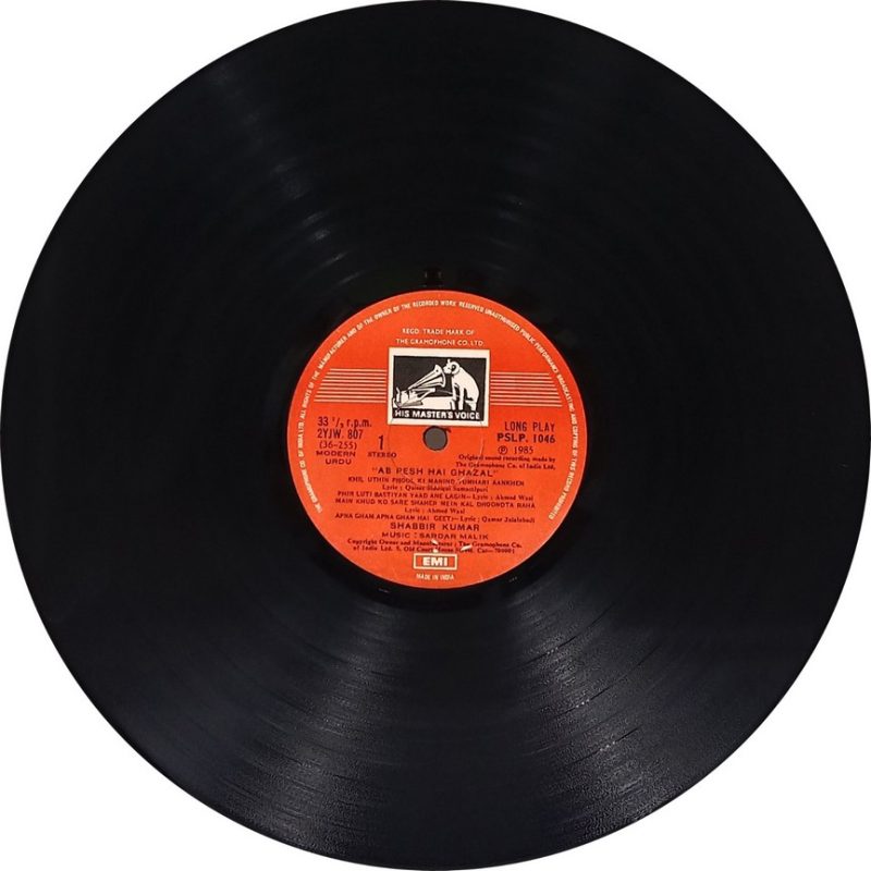 Shabbir Kumar - (Ab Pesh Hai Ghazal) - PSLP 1046 - (85-90%) - Ghazal LP Vinyl