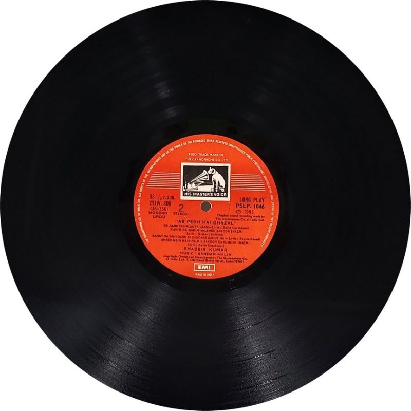 Shabbir Kumar - (Ab Pesh Hai Ghazal) - PSLP 1046 - (85-90%) - Ghazal LP Vinyl