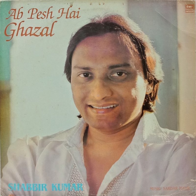 Shabbir Kumar - (Ab Pesh Hai Ghazal) - PSLP 1046 - (85-90%) - Ghazal LP Vinyl