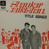 Shankar Jaikishan - Title Songs - 3AEX 5112 - (90-95%) - Film Hits LP Vinyl