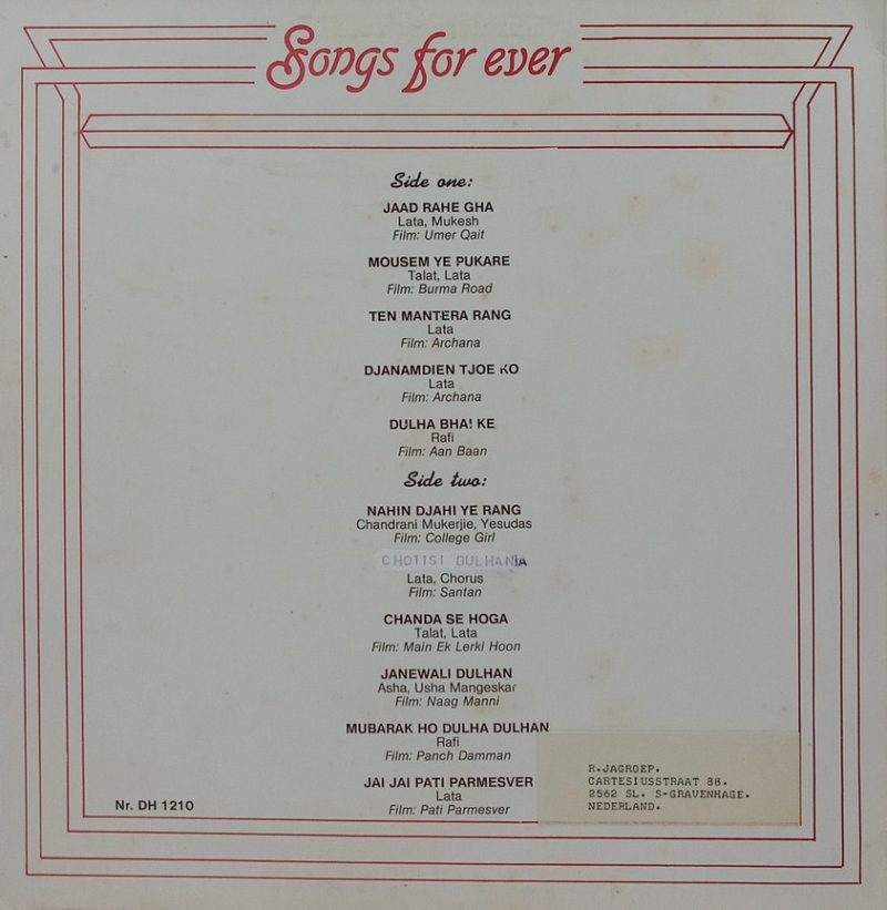 Songs For Ever - DH 1210 - (90-95%) - Film Hits LP Vinyl