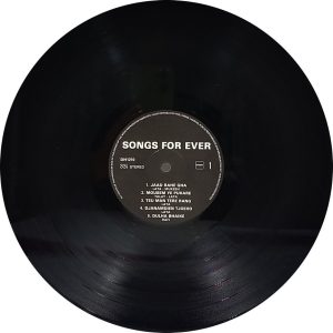 Songs For Ever - DH 1210 - (90-95%) - Film Hits LP Vinyl