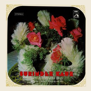 Surinder Kaur - Sweet & Sentimental Songs - EASD 1711 - (85-90%) - HCL - CR - Punjabi Folk LP Vinyl