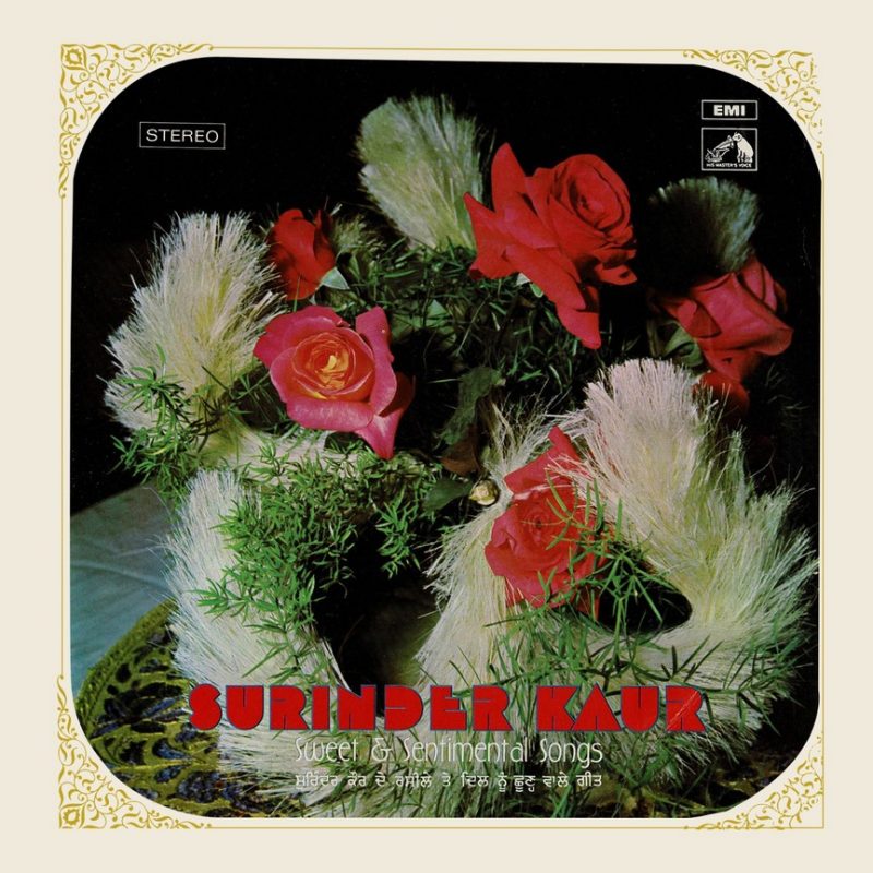 Surinder Kaur - Sweet & Sentimental Songs - EASD 1711 - (85-90%) - HCL - CR - Punjabi Folk LP Vinyl