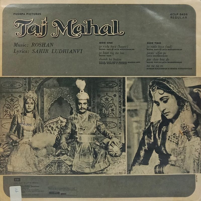 Taj Mahal - ECLP 5426 - (85-90%) - Bollywood LP Vinyl Record