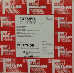 Tapasya & Chitchor - ECLP 5458 - (90-95%) - Bollywood LP Vinyl