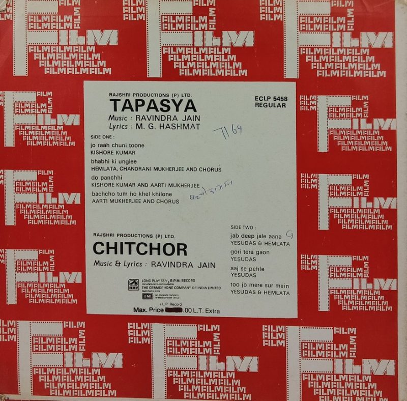 Tapasya & Chitchor - ECLP 5458 - (90-95%) - Bollywood LP Vinyl