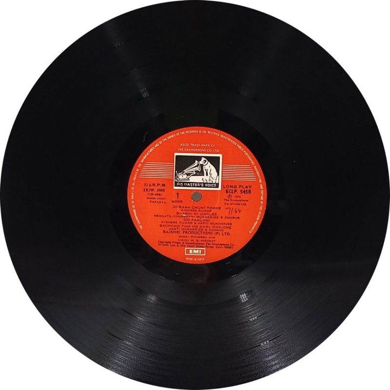 Tapasya & Chitchor - ECLP 5458 - (90-95%) - Bollywood LP Vinyl