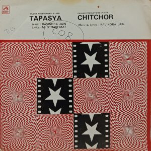 Tapasya & Chitchor - ECLP 5458 - (90-95%) - Bollywood LP Vinyl