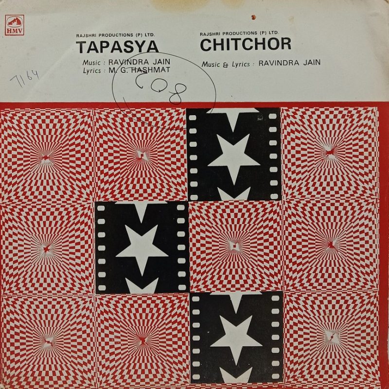 Tapasya & Chitchor - ECLP 5458 - (90-95%) - Bollywood LP Vinyl