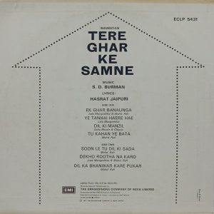 Tere Ghar Ke Samne - ECLP 5431 - (85-90%) - Bollywood LP Vinyl