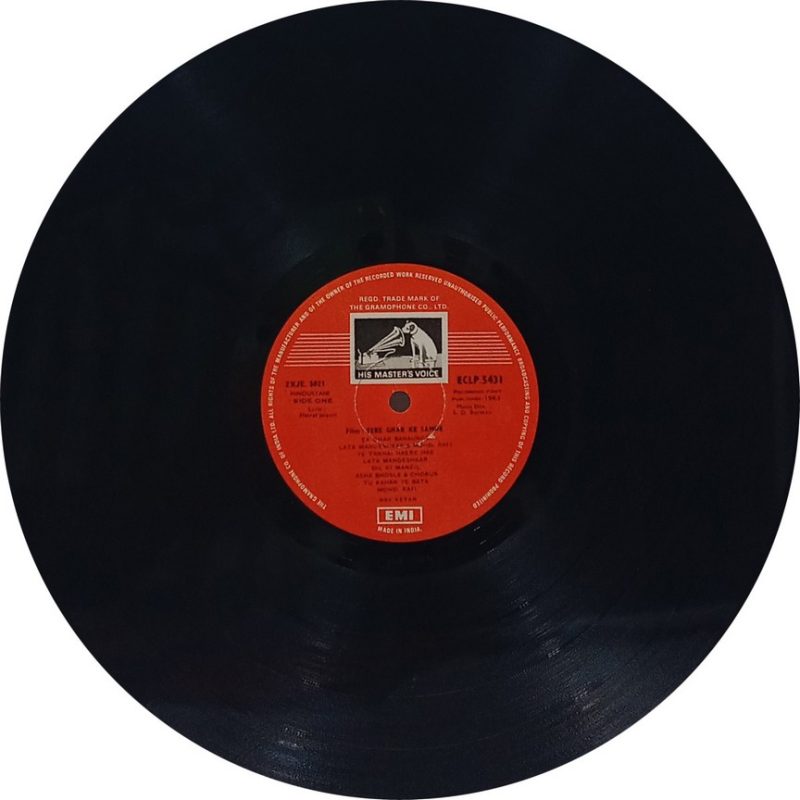 Tere Ghar Ke Samne - ECLP 5431 - (85-90%) - Bollywood LP Vinyl