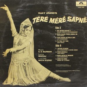 Tere Mere Sapne - 2392 009 - (90-95%) - Bollywood LP Vinyl