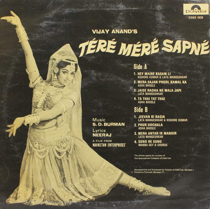 Tere Mere Sapne - 2392 009 - (90-95%) - Bollywood LP Vinyl