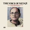 The Voice Of Netaji - SURL 507 - (85-90%) - CR - Dialogues And Speech LP Vinyl